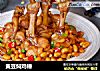 黄豆焖鸡锤的做法