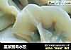 韭菜猪肉水饺的做法