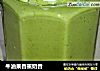牛油果香蕉奶昔的做法