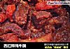 西红柿炖牛腩的做法