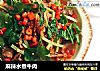 麻辣水煮牛肉的做法
