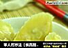 笨人有妙法【模具版青椒玉米蒸饺】的做法