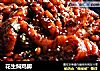 花生焖鸡脚的做法