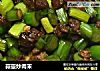 蒜薹炒肉末的做法
