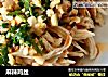 麻辣鸡丝的做法