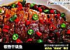 椒香干烧鱼的做法