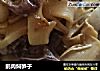 鹅肉焖笋子的做法