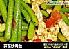 蒜苗炒肉丝的做法