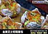 全麦芝士岩熔面包的做法