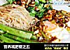 营养减肥餐之五的做法
