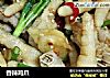 香辣鸡爪的做法