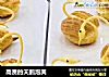 高贵的天鹅泡芙的做法