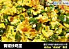 青椒炒鸡蛋的做法