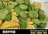 蚕豆炒鸡蛋的做法