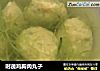 时蔬鸡胸肉丸子的做法