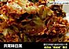开胃辣白菜的做法