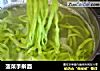 菠菜手擀面的做法