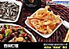 香辣钉螺的做法