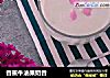 香蕉牛油果奶昔的做法