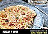 肉馅萝卜丝饼的做法