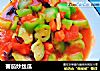 蕃茄炒丝瓜的做法
