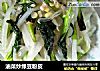 油菜炒绿豆粉皮的做法