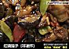 红烧茄子（非油炸）的做法