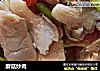 蘑菇炒肉的做法