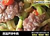 西葫芦炒牛肉的做法