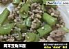 肉末豆角拌面的做法