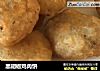 黑胡椒鸡肉饼的做法