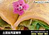土豆丝鸡蛋卷饼的做法