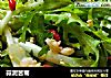 蒜泥苦菊的做法