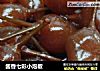 酱香七彩小泡椒的做法