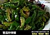 苦瓜炒辣椒的做法