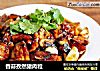 香蒜孜然猪肉粒的做法