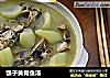 瓠子黄骨鱼汤的做法