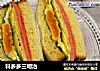料多多三明治的做法