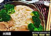 大排面的做法