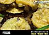 炸茄盒的做法