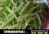 【零难度的家常菜】 青椒土豆丝的做法