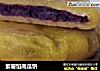紫薯馅南瓜饼的做法