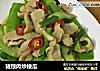 猪颈肉炒棱瓜的做法