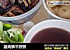 腊肉笋干烀饼的做法