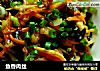 鱼香肉丝的做法