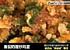 番茄奶酪炒鸡蛋的做法