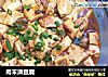 肉末滑豆腐的做法