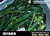 清炒油麦菜的做法