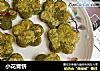 小花青饼的做法