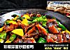 彩椒蒜苗炒腊板鸭的做法